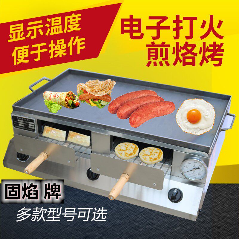 商用燃气火烧炉老潼关肉夹馍炉子烤箱烤烧饼炉鸡蛋灌饼炉火烧炉子