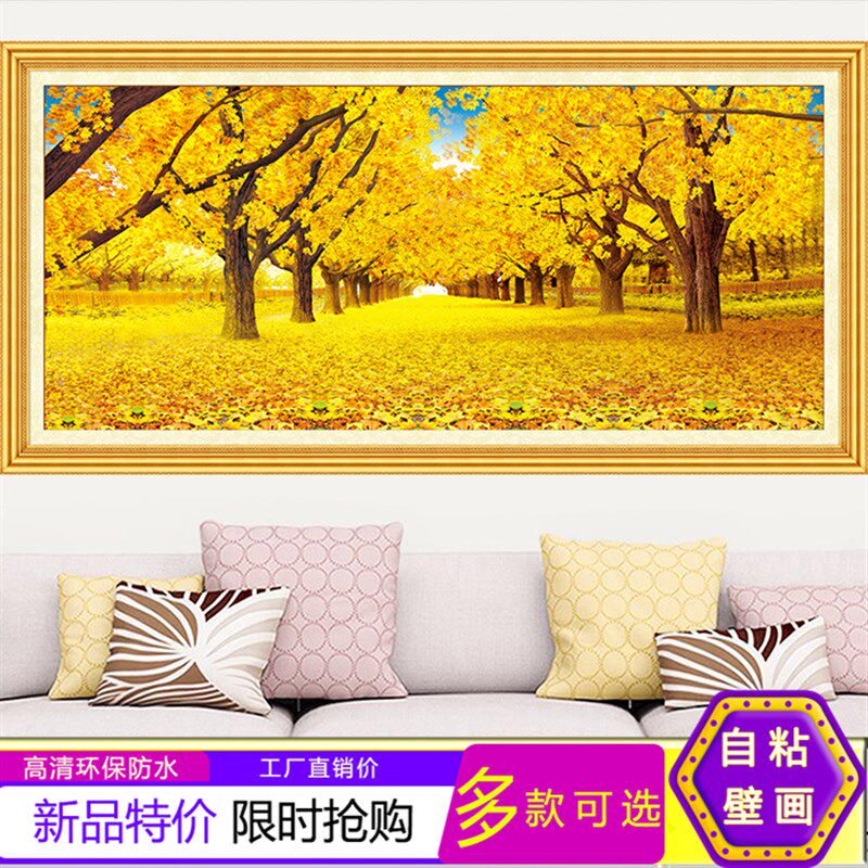 山水画贴纸中式风景墙纸自粘墙贴画客厅电视背景墙画装饰壁画壁纸