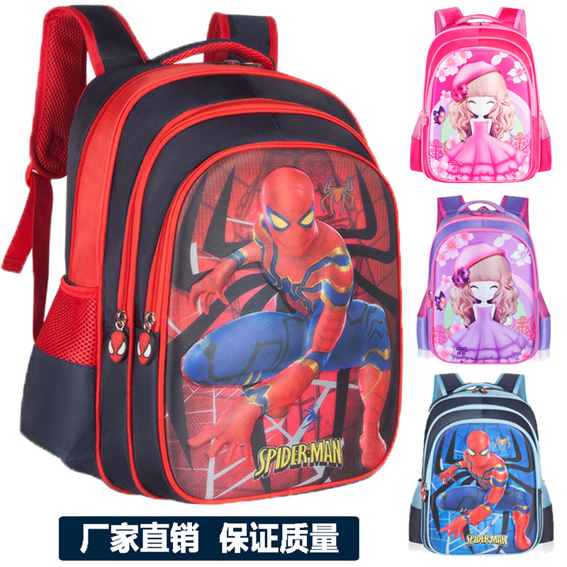 小学4-6年级女生儿童书包1-3年级 男童书包幼儿园大班3-5-6岁 二