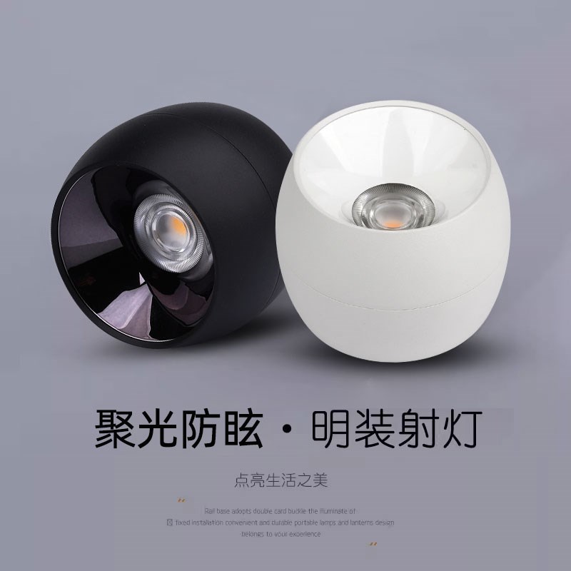 明装小山丘射灯led防眩筒灯吸顶无主灯3W5W7W玄关客厅过道天花灯