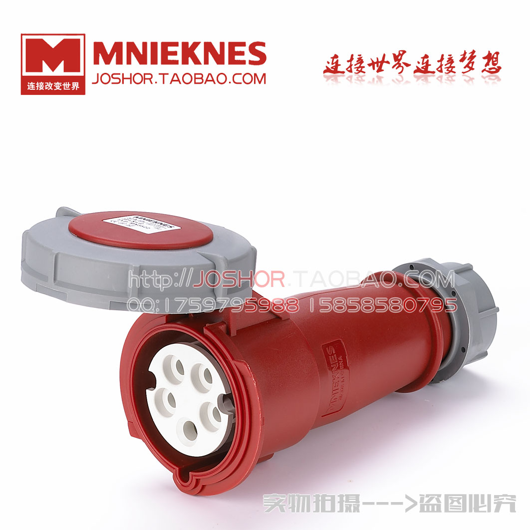 5孔32耦合器连接器 I7 MN22工业连接器 5X32三相五线3P+E+N