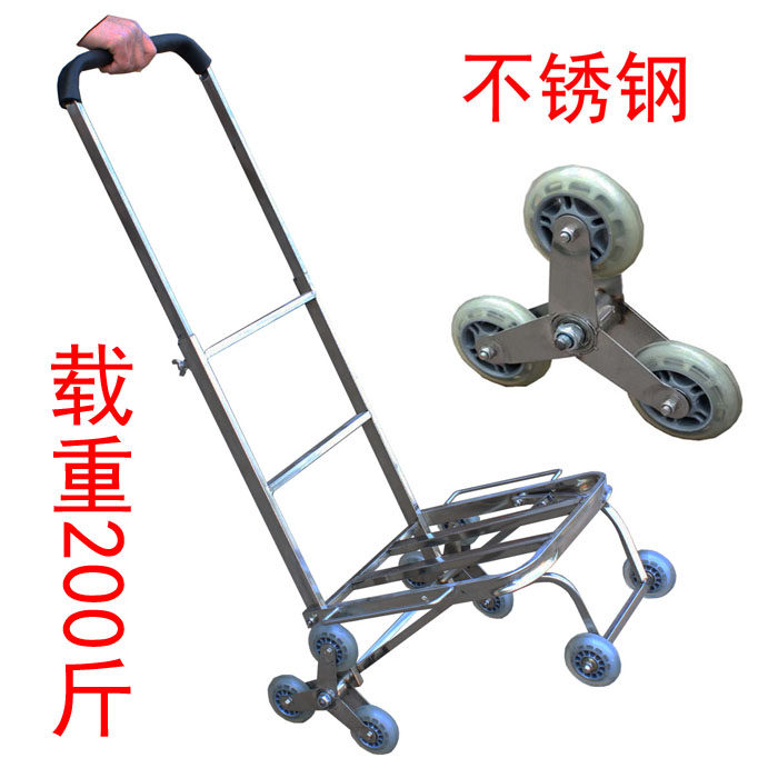 不锈钢可折叠爬楼行李车载重王拉杆车八轮手拉车便携小推车/大号