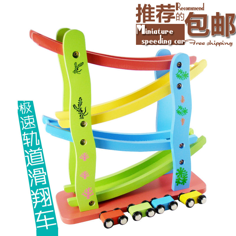 滑翔车大号木制四层轨道溜溜车儿童益智玩具迷你小汽车套装1-3岁
