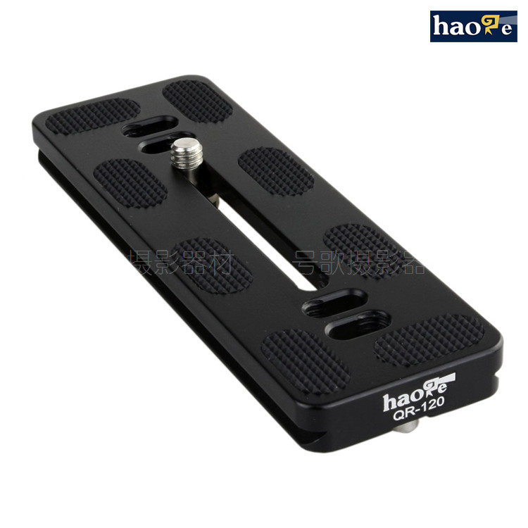 号歌 通用加长快装板 QR-120 适用RRS ARCA KIRK 思锐马小路云台