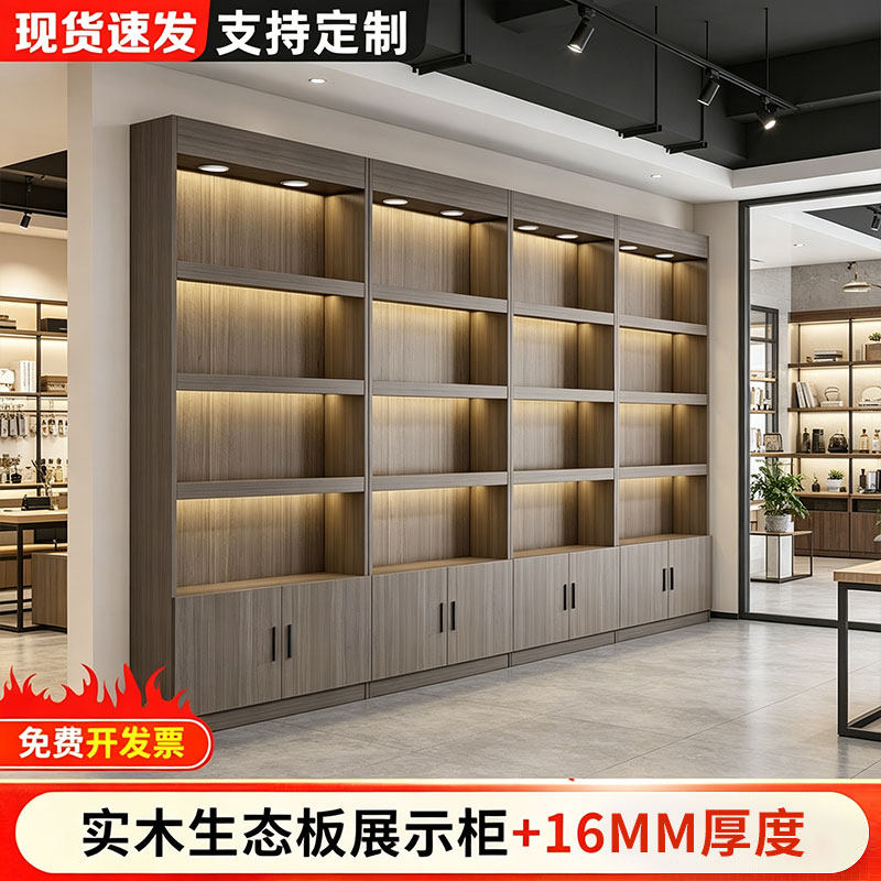 定制货柜展示柜落地烟酒柜收纳柜多层商品陈列柜化妆品货架展示架