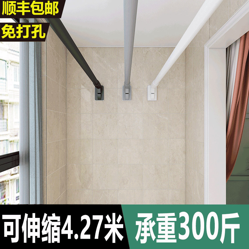 晾衣杆免打孔室外阳台顶装伸缩杆卫生间杆子室内衣柜固定式凉衣架