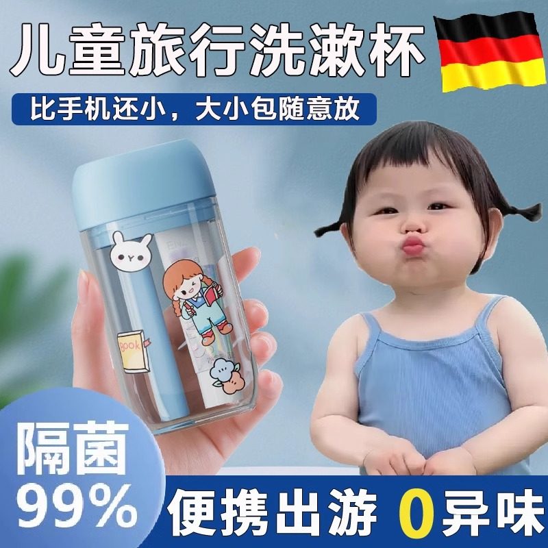 儿童旅行洗漱套装漱口杯子便携式学生旅游套装牙刷牙膏牙杯三件套,家庭/个人清洁工具,洗漱包,淘宝优惠券,粉丝福利购,淘宝优惠卷