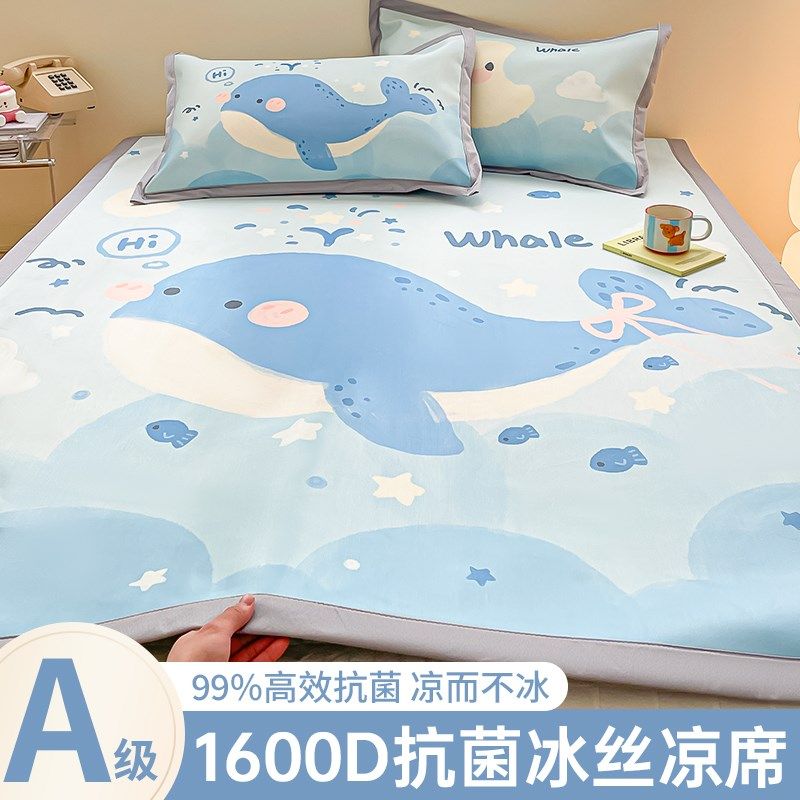 夏季冰丝凉席三件套2025新款单人学生宿舍夏天麻草席软垫子可机洗,床上用品,凉席/草席/麻席,淘宝优惠券,粉丝福利购,淘宝优惠卷