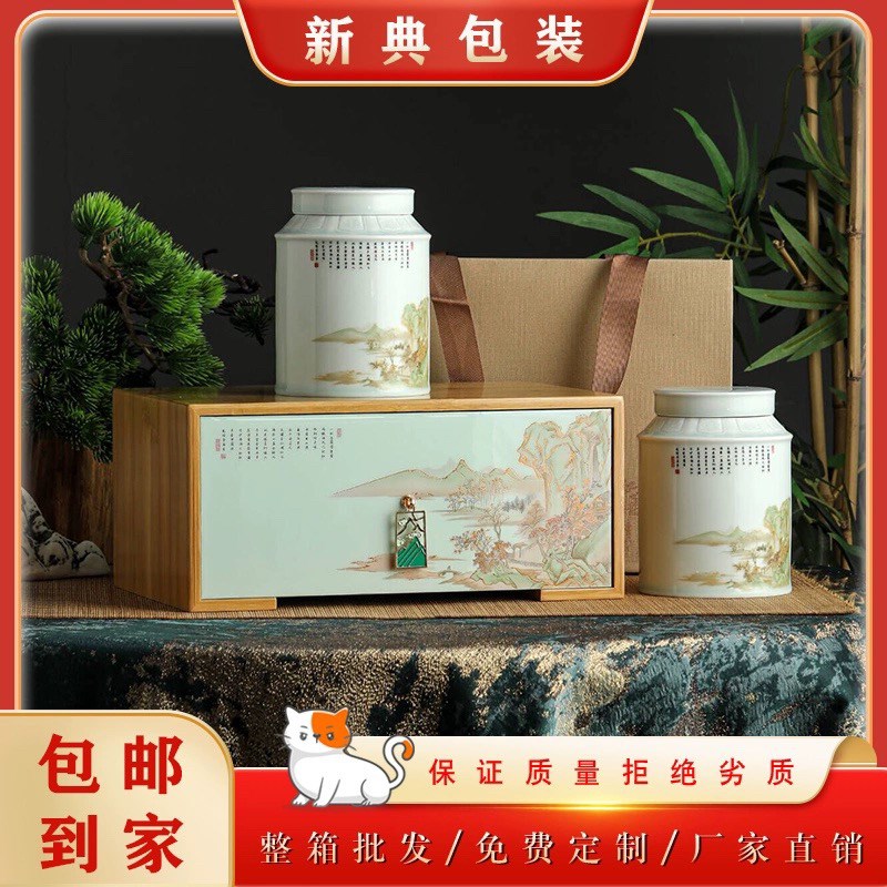 《印象江南》新款高端竹盒龙井方包茶叶盒陶瓷茶叶罐西湖狮峰龙井