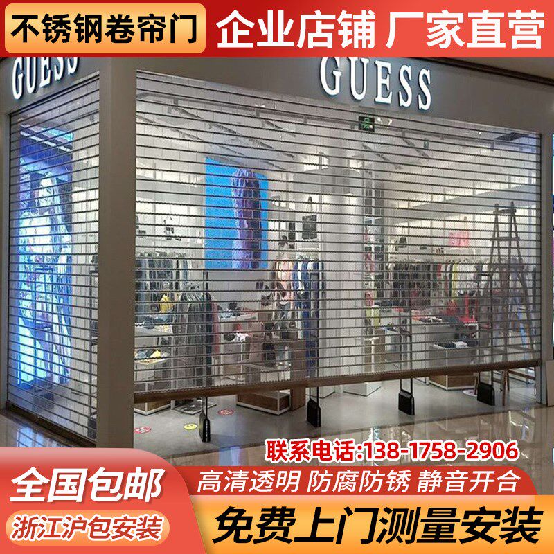 上海商场不锈钢透明卷帘门电动遥控维修卷闸门水晶洗车房间折叠门