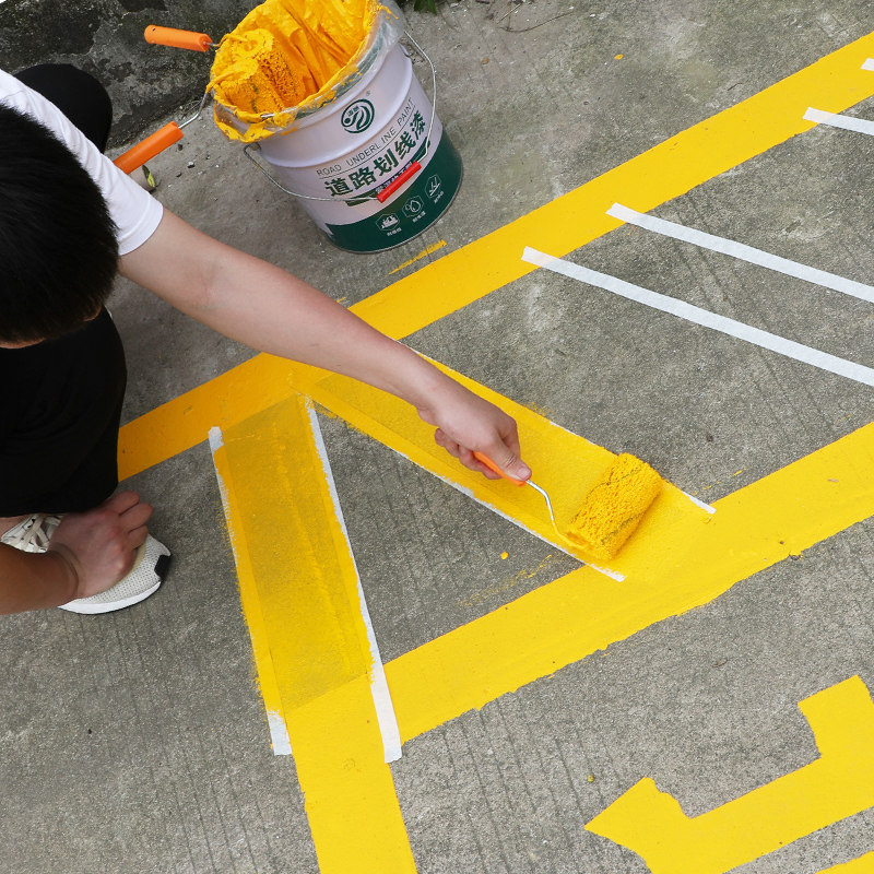 道路反光漆夜光超亮停车位水泥地面划线漆马路交通警示标线漆油漆