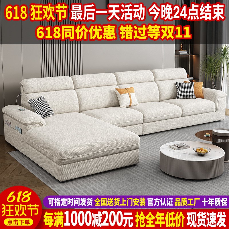 2024新款猫抓布沙发现代简约贵妃沙发小户型家用棉麻布艺沙发客厅