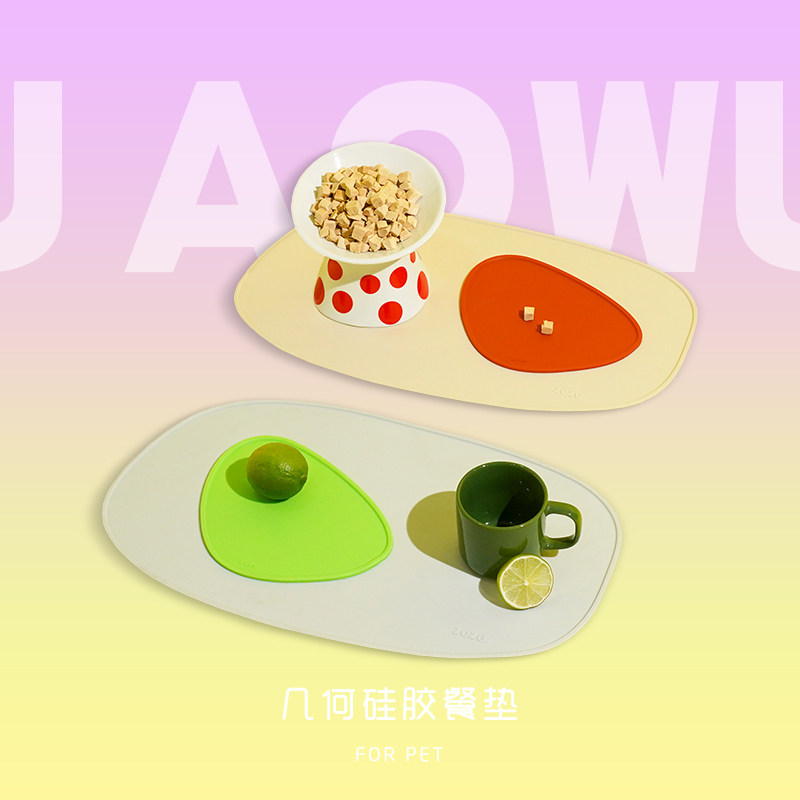 zeze宠物硅胶餐垫猫碗垫宠物防滑垫餐垫防水防溢出加厚狗狗食盆垫,宠物/宠物食品及用品,猫狗垫子,淘宝优惠券,粉丝福利购,淘宝优惠卷
