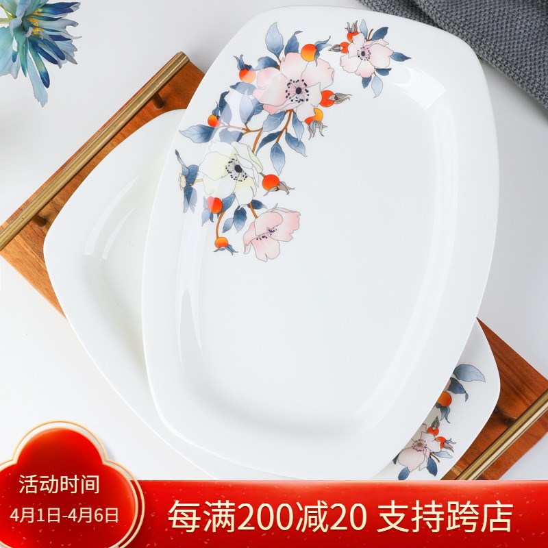 俏宴鱼盘骨瓷长方形蒸鱼盘家用欧式陶瓷大号盘子菜盘创意酒店餐具