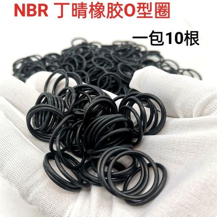 O型密封圈 X内径328*340*330*338*342*335*347*352外径 线径6*6.0