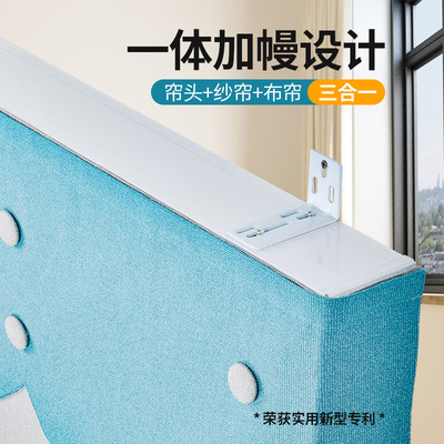 窗帘盒挡板装饰一体轨道盒子顶装双排铝合金成品电动明装双轨客厅