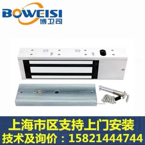 280kg/180kg/500KG磁力锁明装暗装磁力锁 60KG磁力锁电控锁电磁锁