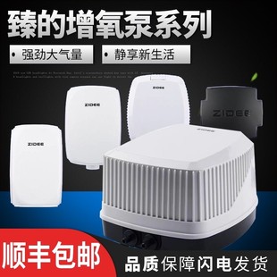 臻的小型鱼缸氧气泵超静音增氧泵养鱼充氧泵迷你加氧泵水族冲氧泵