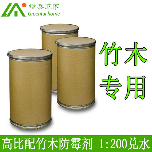 竹子防霉防虫杀虫剂木材防腐剂木头托盘防霉液菜板佛香防霉液