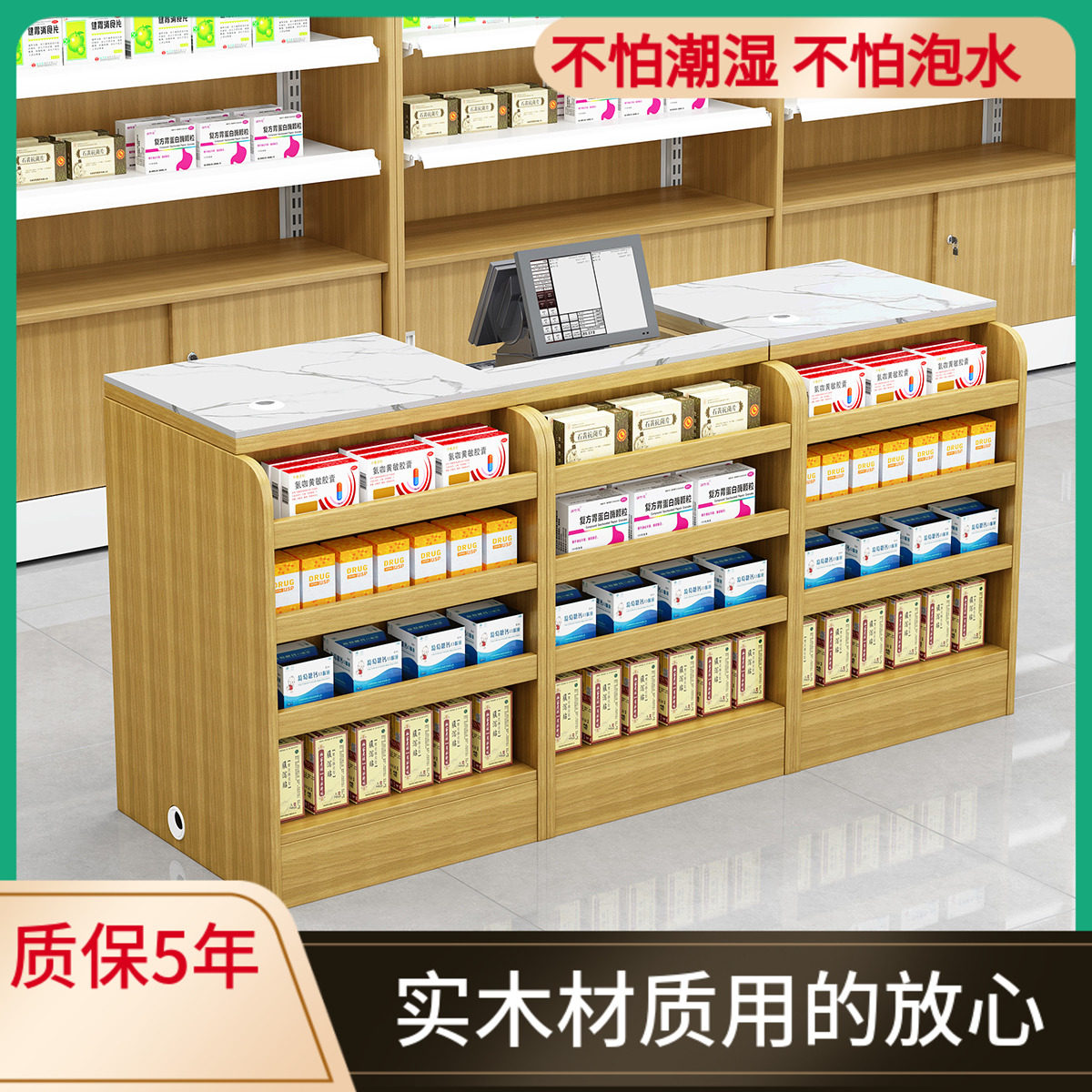 母婴店实木收银台小型药店文具店水果店零食店超市便利店收银柜台
