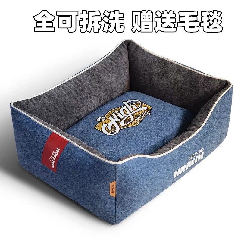 四季狗窝可拆洗帆布宠物窝狗垫子法斗泰迪比熊英斗狗窝耐磨耐咬,宠物/宠物食品及用品,狗窝/屋/帐篷/沙发,淘宝优惠券,粉丝福利购,淘宝优惠卷