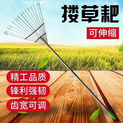 草坪耙抓草爬子树叶清理工具伸缩爪子打扫落叶搂草耙子挖蛤蜊扒子