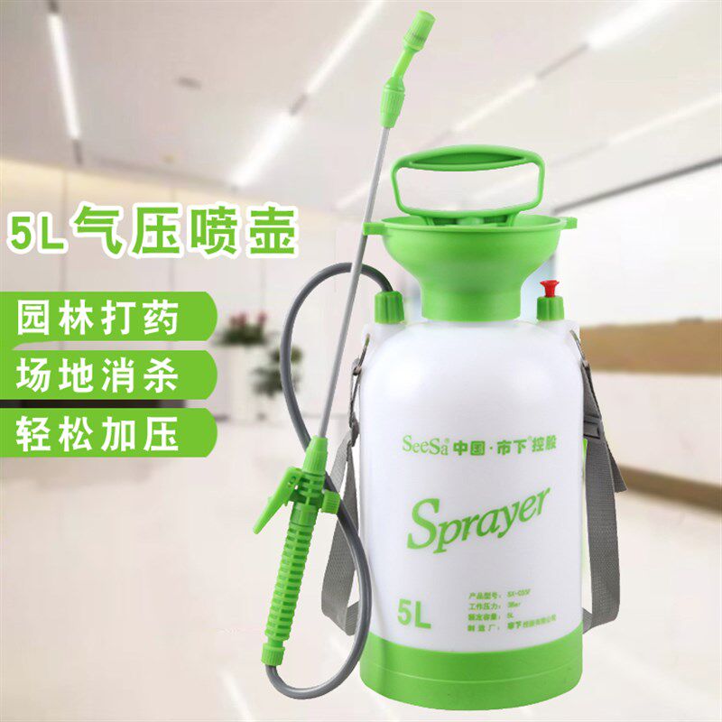 市下3升/5升/8升手动气压喷雾器 浇花浇水塑料喷壶 家用消毒喷壶