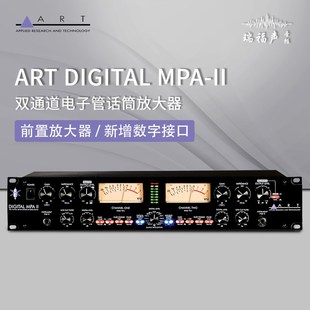 II双通道真空管数字话放话筒放大器 MPA ART Digital