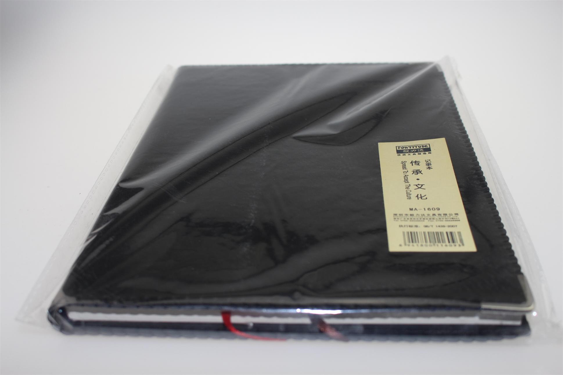 毅力达笔记本 HD-1609 B5笔记本 B5皮面笔记本 日记本