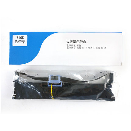 新蜜K660K770K770H针式打印机原装色带架 爱宝AB-710K针式打印机