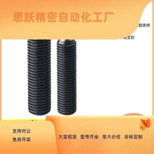 1030 1015 1220 1635 2435 齿面半珠动向固定螺杆PT16C 2040 0830