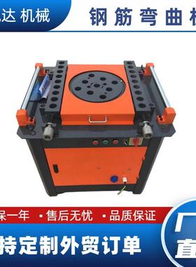 GW45圆钢螺纹钢弯箍机钢筋折弯机全自动数控钢筋弯曲机
