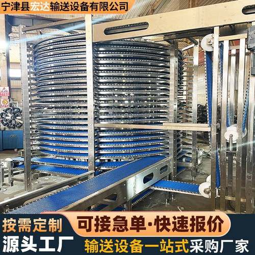 多层不锈钢螺旋塔输送机食品果蔬菜清洗输送网带式304螺旋输送机