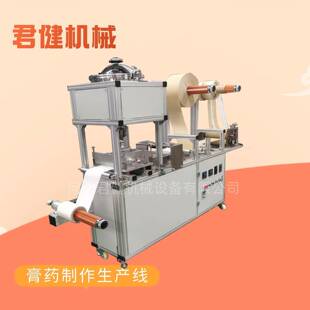 石膏绷带涂布机全自动导电水凝胶辊涂机pu膜卷材涂布辊切机