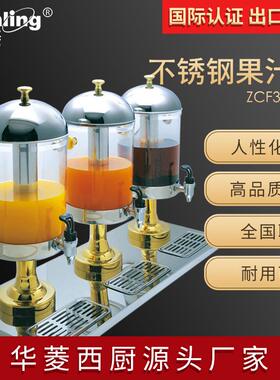 供应ZCF303A/B冰冷式不锈钢三头果汁机自助餐设备酒店设备