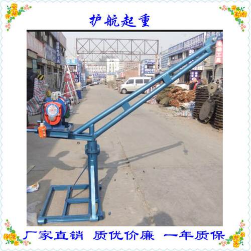 厂家直供室内吊运机，直滑市吊运机，微型小吊机
