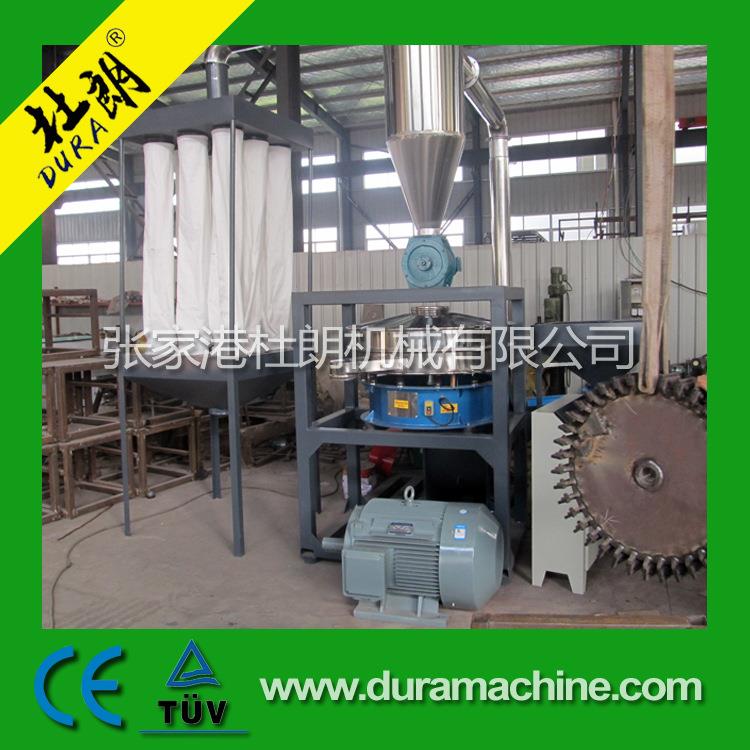 塑料磨盘磨粉机塑料打粉机塑料破碎机塑料碎粉机