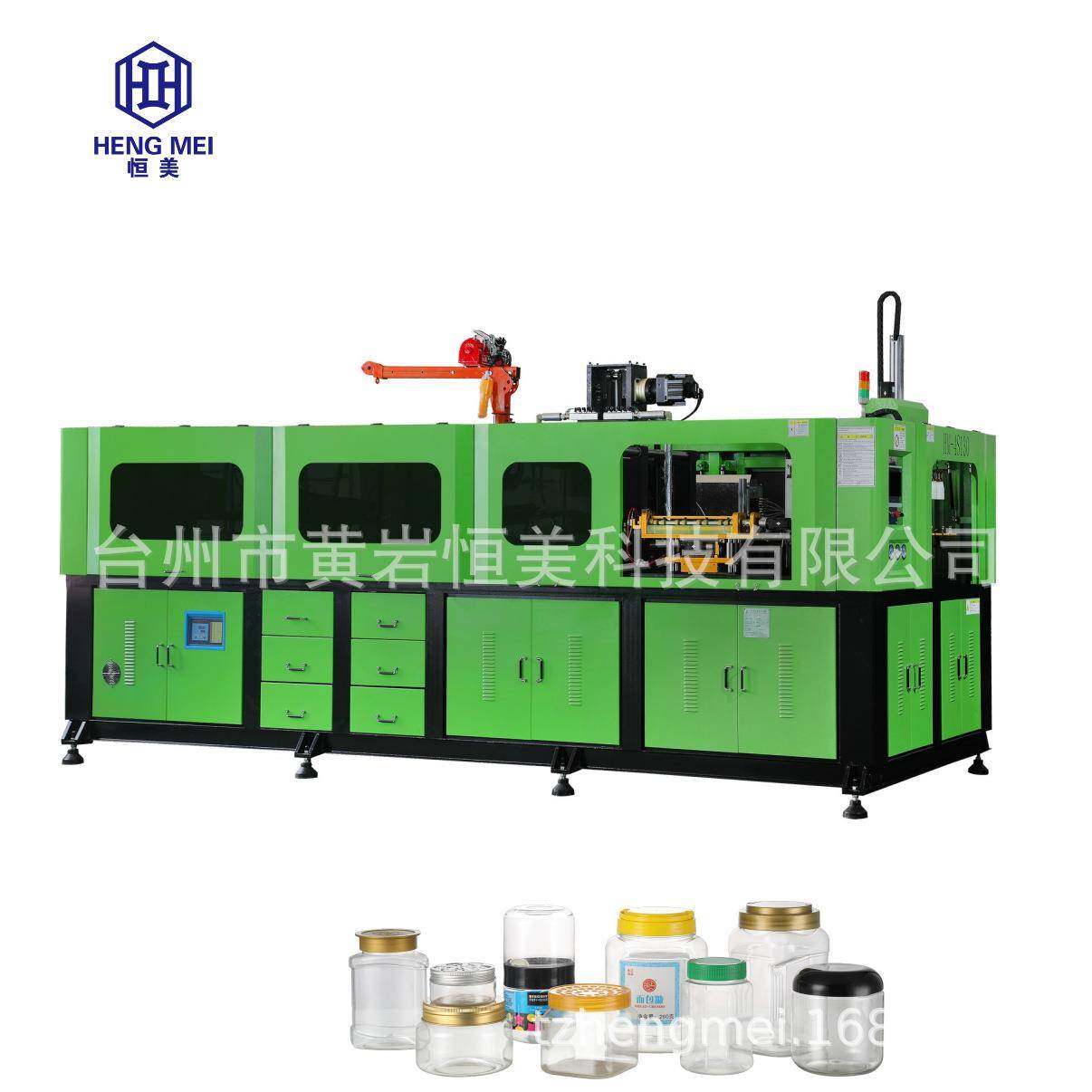 高速全自动吹瓶机食品包装罐广口瓶伺服吹瓶机,五金/工具,吹塑机,淘宝优惠券,粉丝福利购,淘宝优惠卷