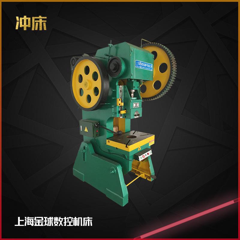小型精密冲床16吨冲床立式冲床高速冲床深喉冲床厂家直供