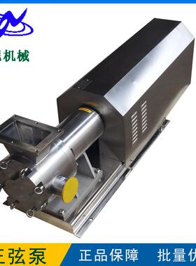直供SR-3低剪切高粘度物料粘稠酱料输送不锈钢正弦泵