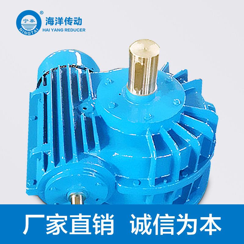 海洋传动蜗轮蜗杆减速机SCW/SCWO型号齐全硬齿面传动