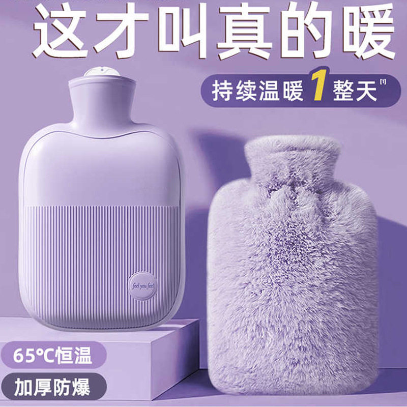 注水热水袋加厚防爆女生暖手热敷肚子暖脚仿兔绒冷热恒温