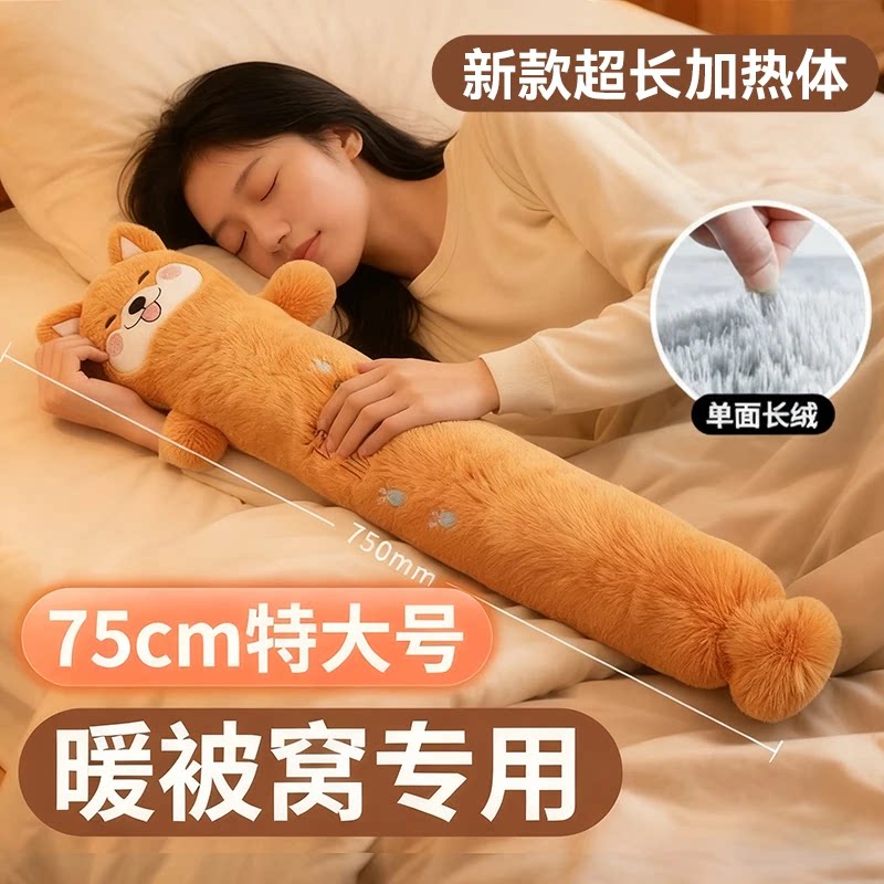 卡通动物造型热水袋毛绒长条可弯曲保暖袋冬季必备