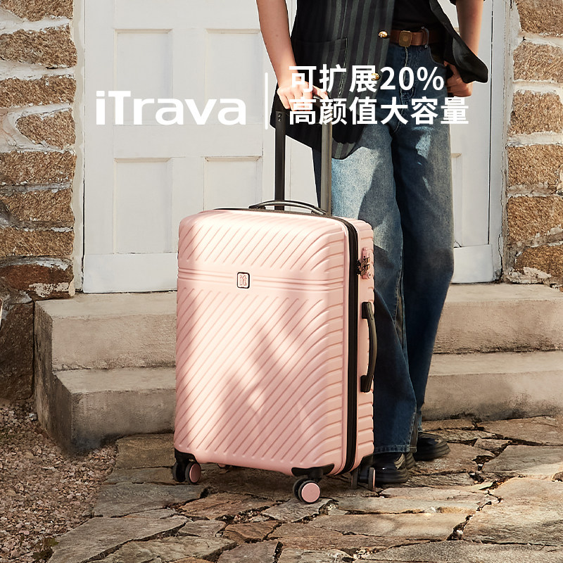 iTrava2048寸拉链款大容量PC材质高颜值可登机拉杆旅行李密码箱包