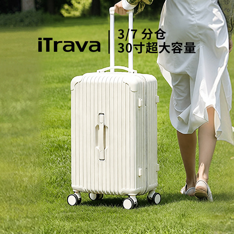 iTrava20寸轻便大容量登机旅行箱