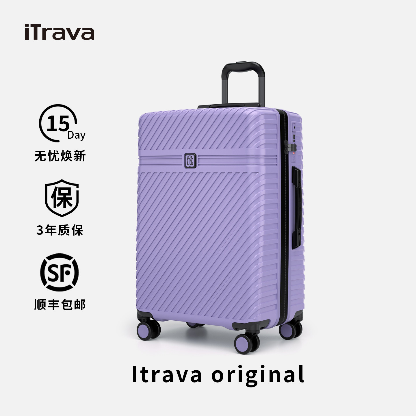 iTrava拉杆箱20寸密码锁可登机防刮大容量旅行箱万向轮行李箱