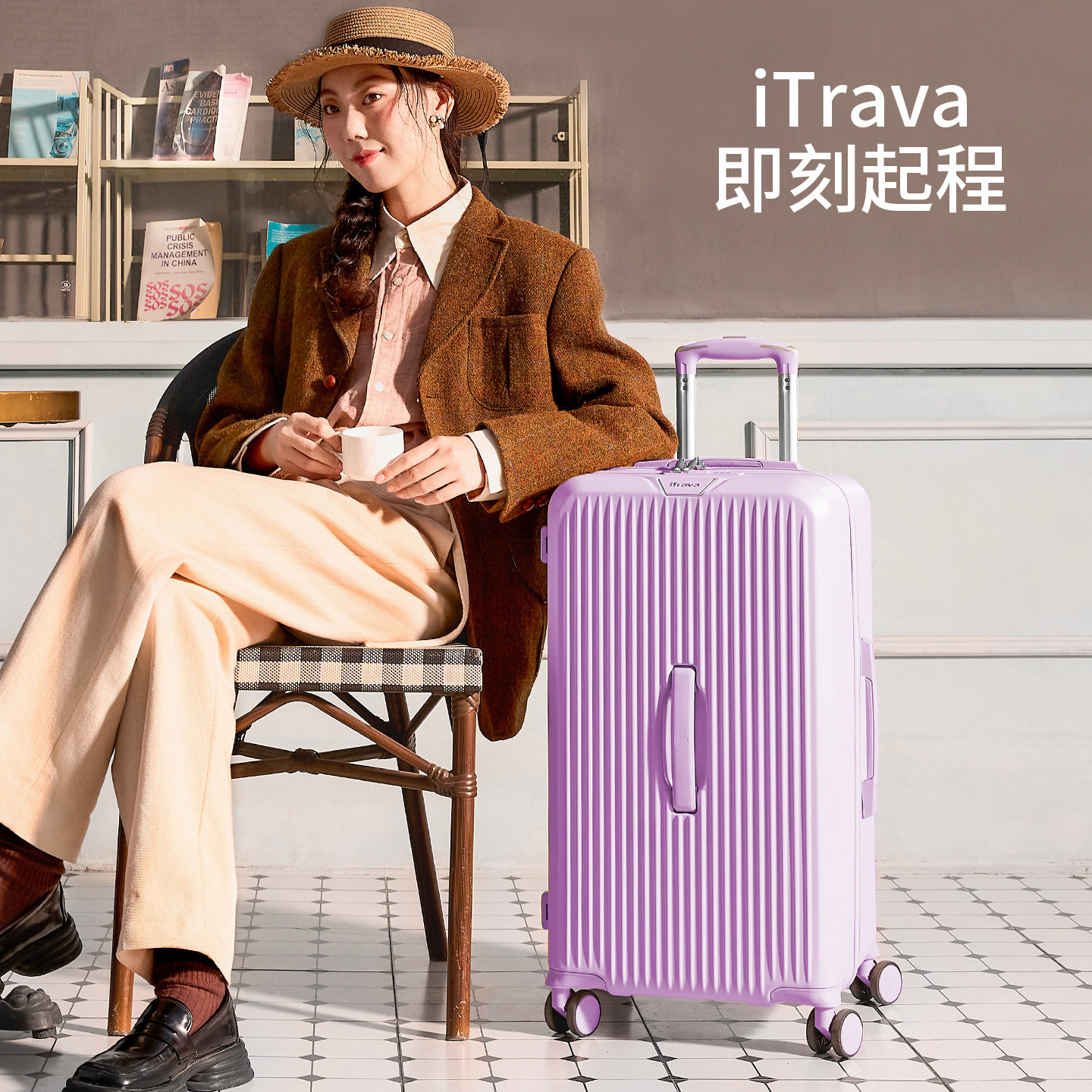 iTrava大容量硬壳20寸行李箱拉链轻便结实耐用24寸旅行拉杆箱子