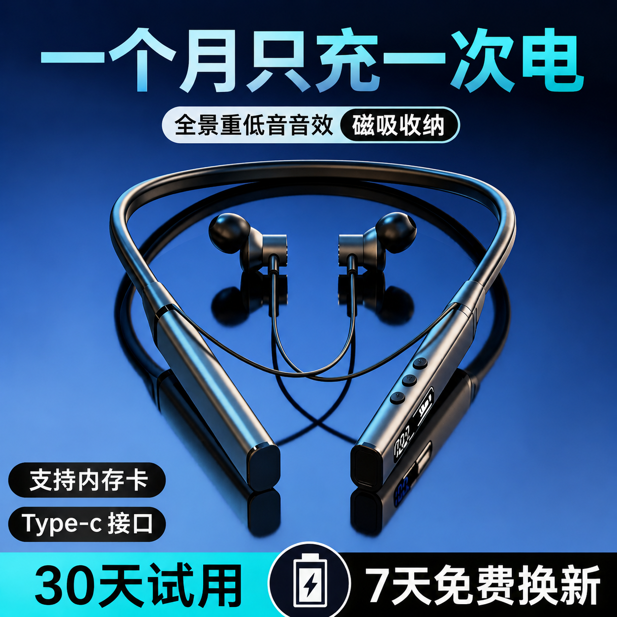 实测200小时长续航挂脖蓝牙耳机