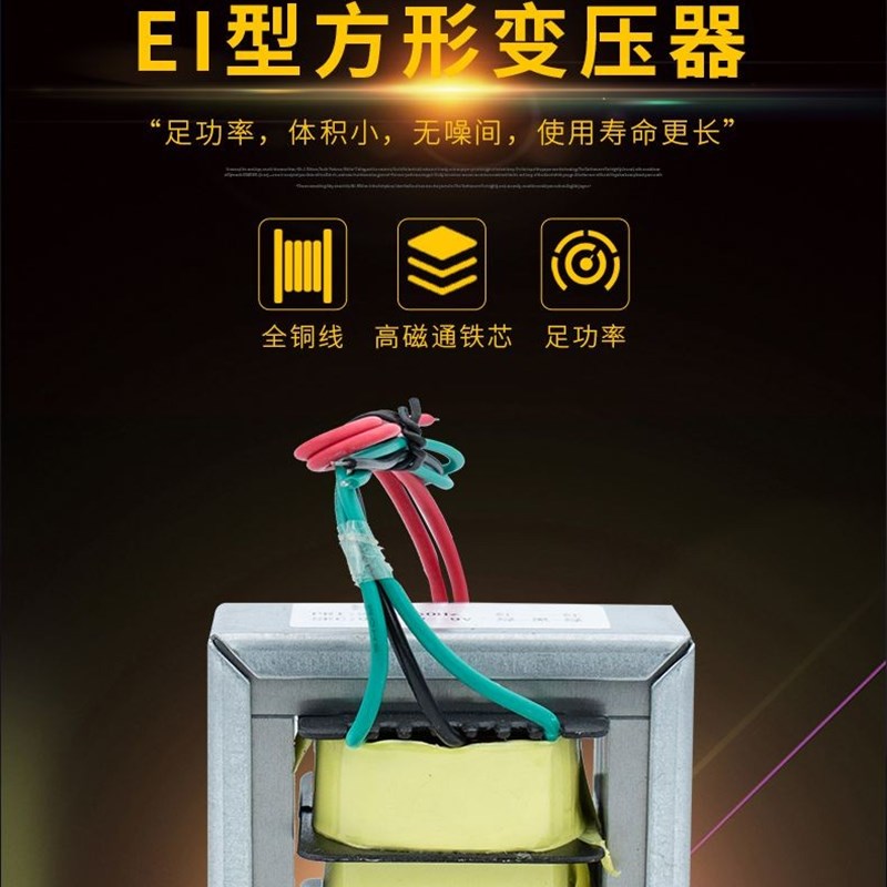 四方形变压器线圈铜线转v20v3v0w110v2v隔离方牛