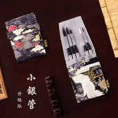 小银管 升级版 旅行笔 口袋笔 水彩画笔 竹羽堂 便携笔 PT555